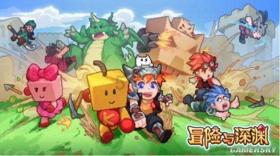 电焊胶导电电焊胶导电吗？吗？游戏画面