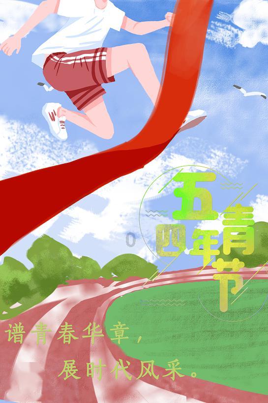 休息室逃生