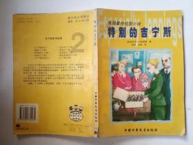 小萌新的甜美装扮